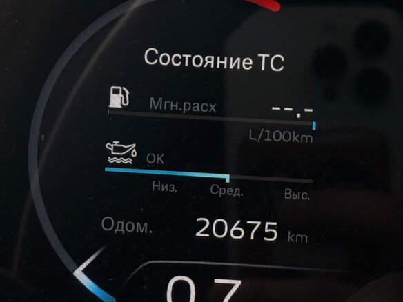 2024 Geely Monjaro I, синий - вид 8