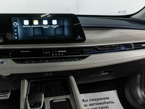 2024 Chery Arrizo 8, зелёный, 3140000 рублей - вид 10