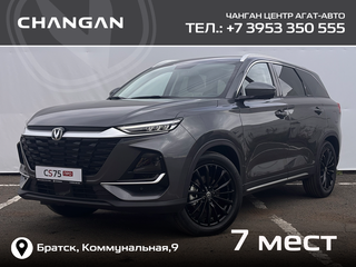 2026 Changan CS75 Pro, серый, 3155000 рублей, вид 1