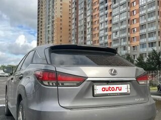 2022 Lexus RX 350 IV Рестайлинг, серый, 8300000 рублей, вид 2