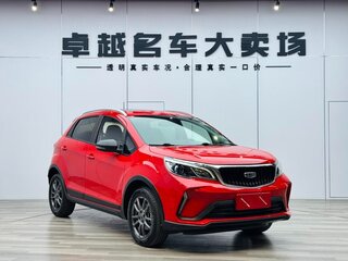 2022 Geely Vision X3 Pro, красный, 980000 рублей, вид 3