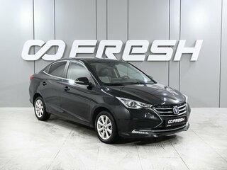 2023 Changan Alsvin, чёрный, 1140000 рублей, вид 1