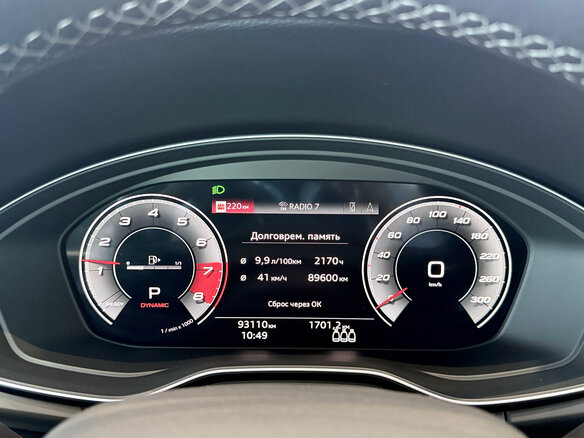 2021 Audi Q5 45 TFSI II (FY) Рестайлинг, синий - вид 19