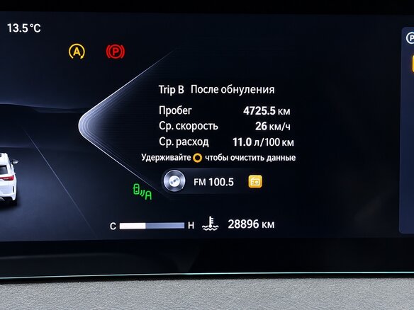2023 Exeed LX I Рестайлинг 2, белый, 2200000 рублей - вид 6