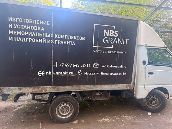 2006 Hyundai Porter, белый, 400000 рублей - вид 4