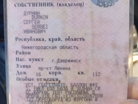2004 ГАЗ ГАЗель (3302), белый, 400000 рублей - вид 6