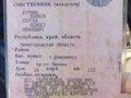 2004 ГАЗ ГАЗель (3302), белый, 400000 рублей - вид 6