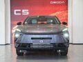 2026 Omoda C5 II, серый, 2929000 рублей - вид 1