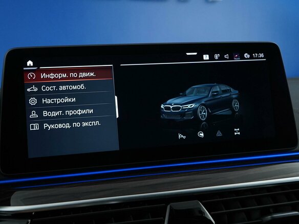 2021 BMW 5 серии 520i VII (G30/G31/G38) Рестайлинг, синий - вид 21