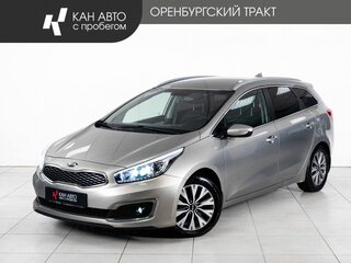 2017 Kia Ceed II Рестайлинг, серебристый, 1410000 рублей, вид 1