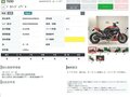 2015 Ducati Diavel, красный, 979000 рублей - вид 10
