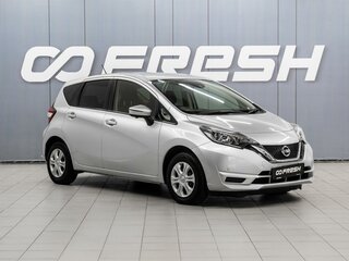 2019 Nissan Note II Рестайлинг, серый, 1149000 рублей, вид 1