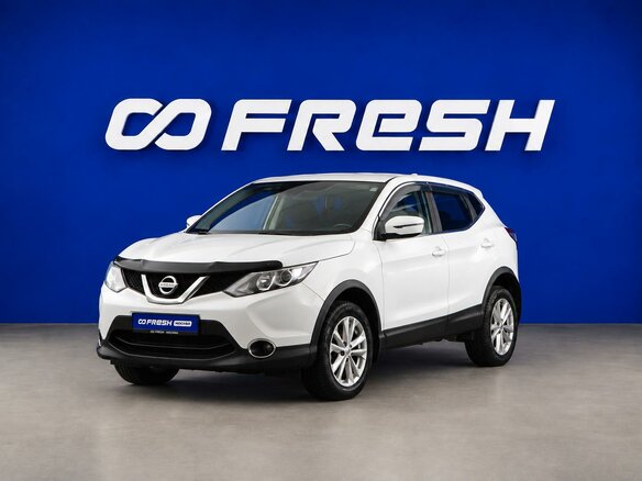 2017 Nissan Qashqai II, белый, 1879999 рублей - вид 4