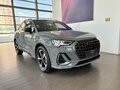2026 Audi Q3 45 TFSI II (F3), серый, 5190000 рублей - вид 1