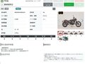2024 BMW R 12, красный, 1499000 рублей - вид 10