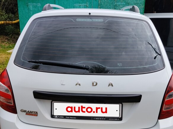2023 Lada (ВАЗ) Granta I Рестайлинг, белый, 930000 рублей - вид 1