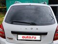 2023 Lada (ВАЗ) Granta I Рестайлинг, белый, 930000 рублей - вид 1