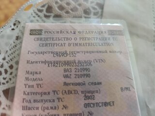 2002 Lada (ВАЗ) 21099, синий, 100000 рублей, вид 2