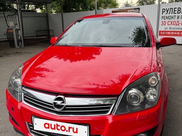 2008 Opel Astra H Рестайлинг, красный, 610000 рублей - вид 1