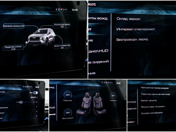 2025 Haval Jolion I Рестайлинг, чёрный - вид 17
