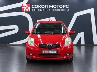 2008 Toyota Yaris Multimode II, красный, 579900 рублей, вид 3