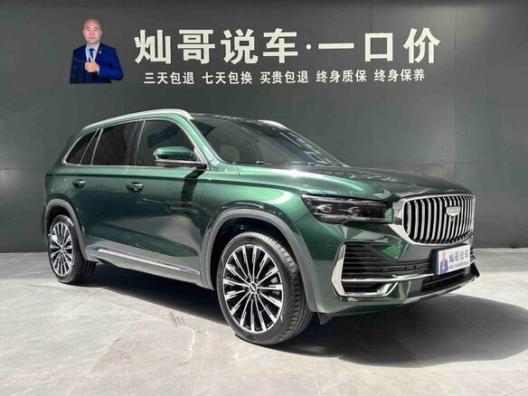 2025 Geely Monjaro (Xingyue L) I Рестайлинг (China Market), зелёный, 3255999 рублей - вид 3