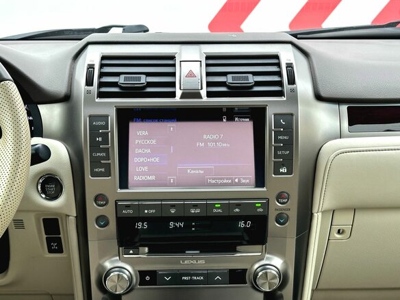 2014 Lexus GX 460 II Рестайлинг, белый, 3880000 рублей - вид 11