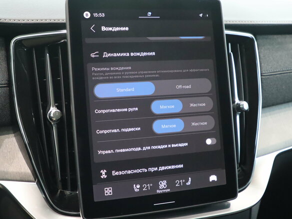 2026 Volvo XC90 B5 II Рестайлинг 2, серый, 10950000 рублей - вид 13