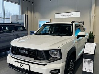 2026 Haval H7 I, белый, 4199000 рублей, вид 1