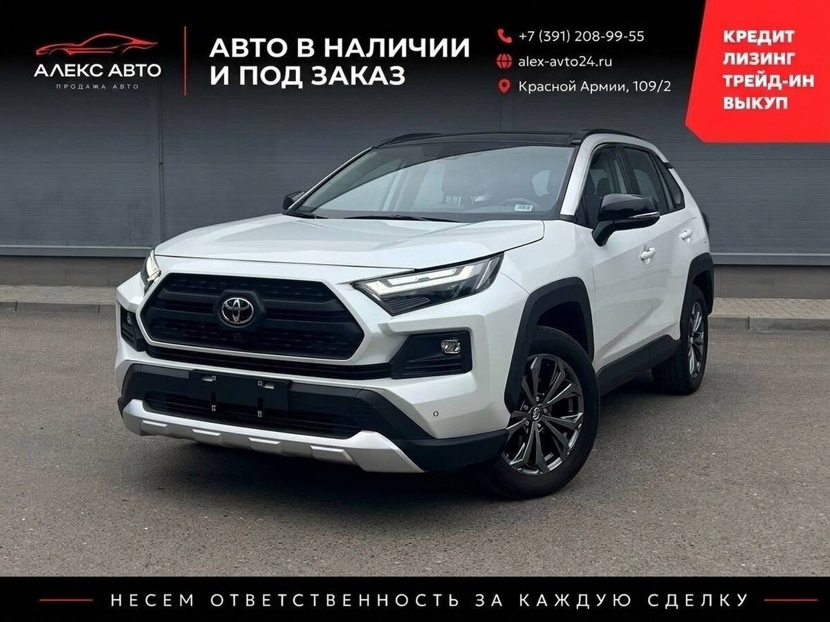 Открыть фотографии: Toyota RAV4 V (XA50)