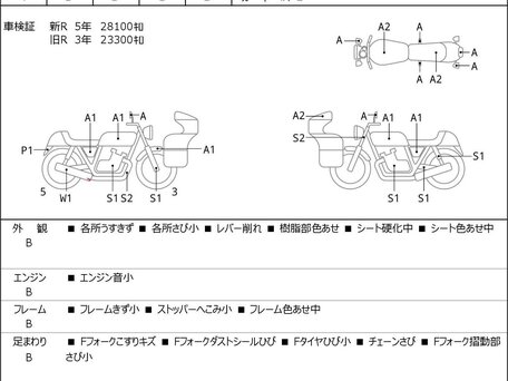 2012 Honda NC 700S, чёрный, 397000 рублей, вид 3