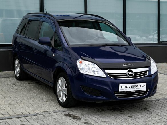 2011 Opel Zafira B Рестайлинг, синий - вид 6