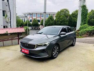 2022 Geely Emgrand II, серый, 895000 рублей, вид 1