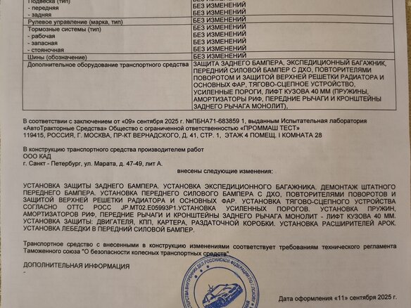 2010 Suzuki Grand Vitara II Рестайлинг, чёрный, 1690000 рублей - вид 23