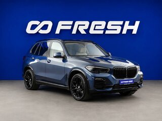 2020 BMW X5 40i IV (G05/G18), синий, 5829196 рублей, вид 1