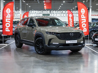 2024 Mazda CX-50, жёлтый, 3199700 рублей, вид 4