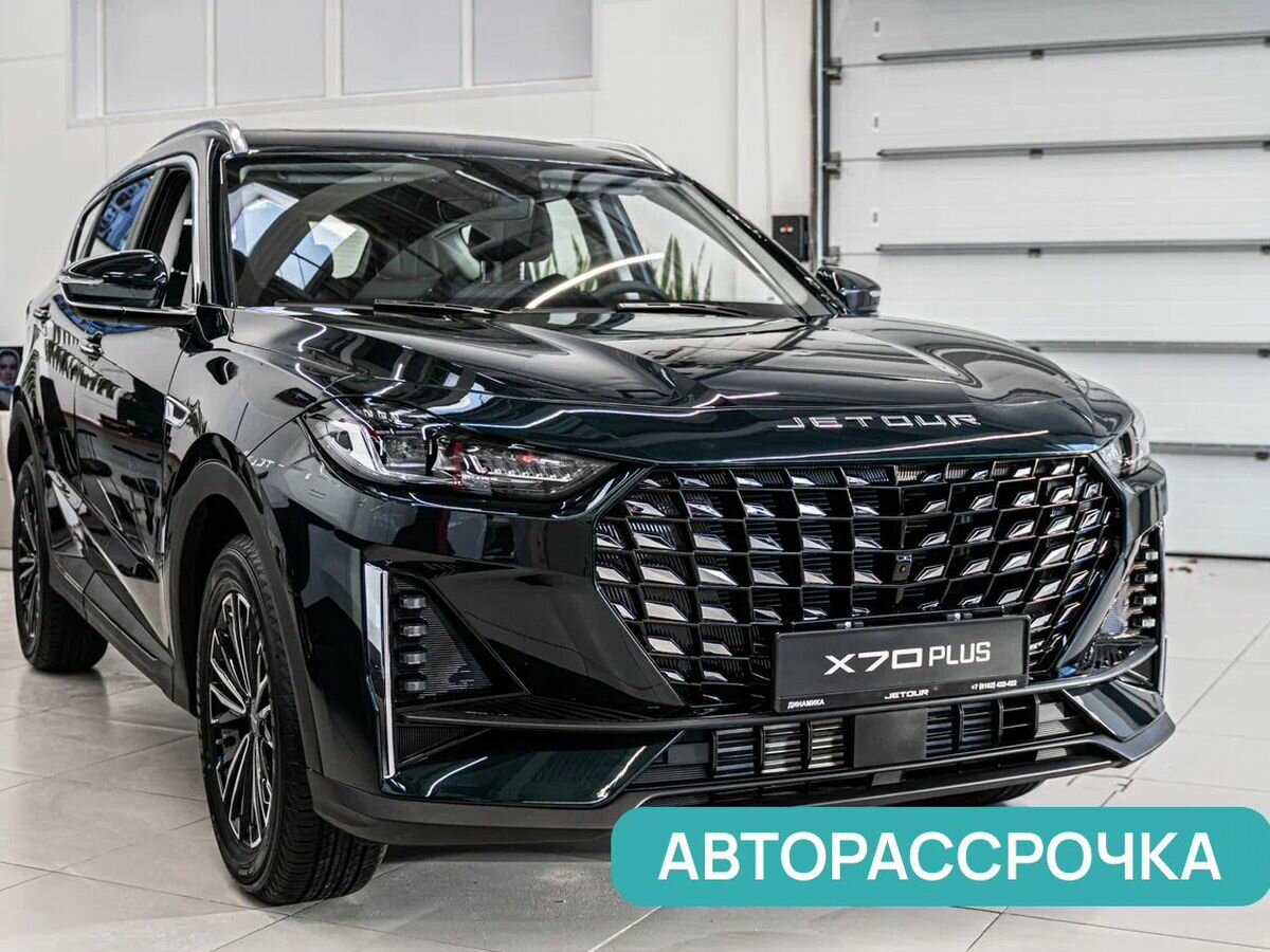 Открыть фотографии: Jetour X70+ I Рестайлинг
