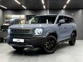 2026 Haval H3 I Рестайлинг, серый, 3549000 рублей