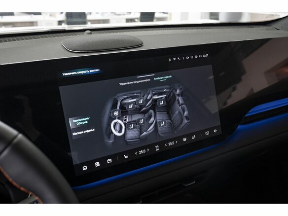 2025 Changan CS75 Plus IV, серый - вид 29