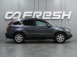 2007 Honda CR-V III, серый, 874000 рублей, вид 5