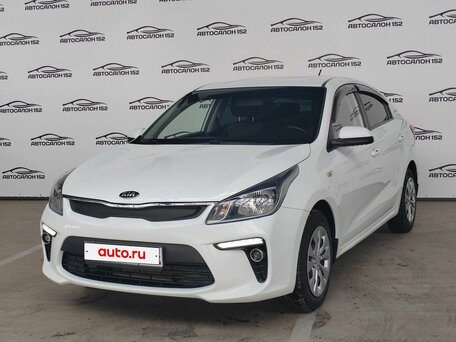 Kia Rio IV