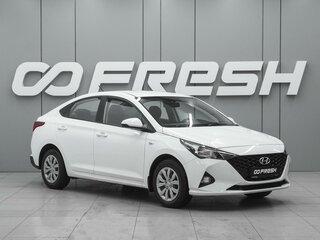 2021 Hyundai Solaris II Рестайлинг, белый, 1699000 рублей, вид 1