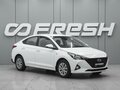 2021 Hyundai Solaris II Рестайлинг, белый, 1685000 рублей