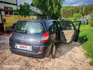 2005 Renault Scenic II, серый, 380000 рублей, вид 2