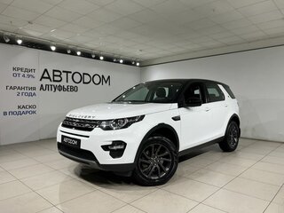 2015 Land Rover Discovery Sport I, белый, 2097000 рублей, вид 1