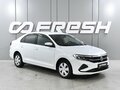 2021 Volkswagen Polo VI, белый, 1499000 рублей