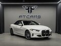 2023 BMW 4 серии 430i G22, G23, G26, белый, 5500000 рублей - вид 9