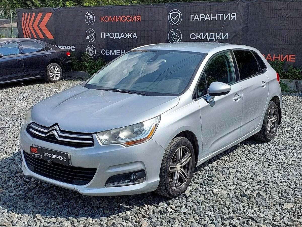 Открыть фотографии: Citroen C4 II