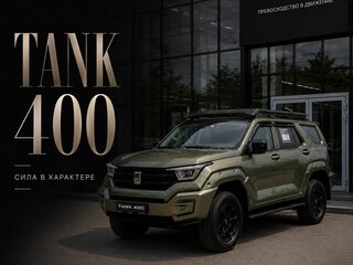 2026 Tank 400 I, зелёный, 6149000 рублей, вид 1