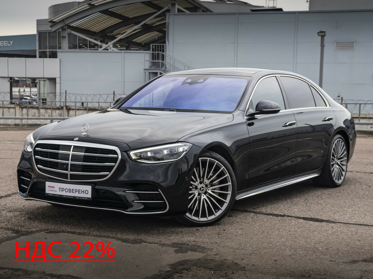 Открыть фотографии: Mercedes-Benz S-Класс VII (W223)